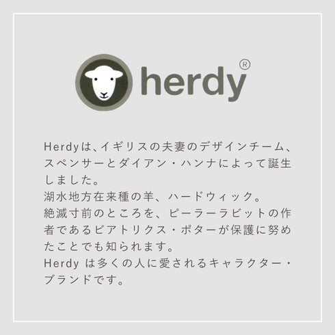 ハーディー ハローグレー グリーン.|s3